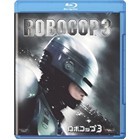 robocop-3-blu-ray