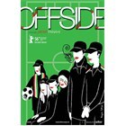 offside1