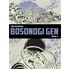 Bosonogi Gen - Knjiga 4