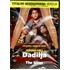 Dadilja
