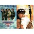 Kakvi frajeri 1&2 - DVD Komplet