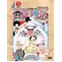One Piece 17