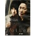 Mother - Korejsko Region FREE DVD izdanje s ENG podnaslovima