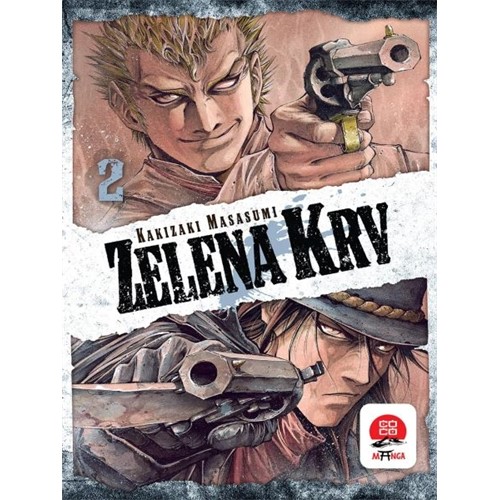 ZEKR_DRKW_2