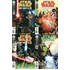 Star Wars: Infinities - A New Hope KOMPLET #1-4