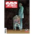 Strip revija Večernjeg lista - broj 101