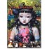 Gothic & Lolita Fashion & Sewing Bible vol. 24