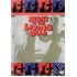 Night of the Living Dead (UK DVD izdanje nema HR podnaslove)