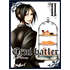 Crni Batler #2