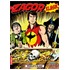 Zagor klasik 082: Prokleto blago