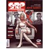 Strip revija Večernjeg lista - broj 030