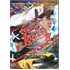 Speed Racer