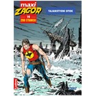 ZagorMaxiReprint16