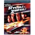 Fast & Furious 4 - Blu-Ray izdanje s HR podnaslovima