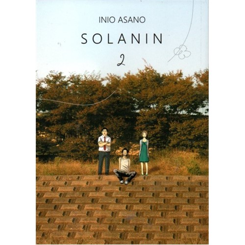 Solanin 2
