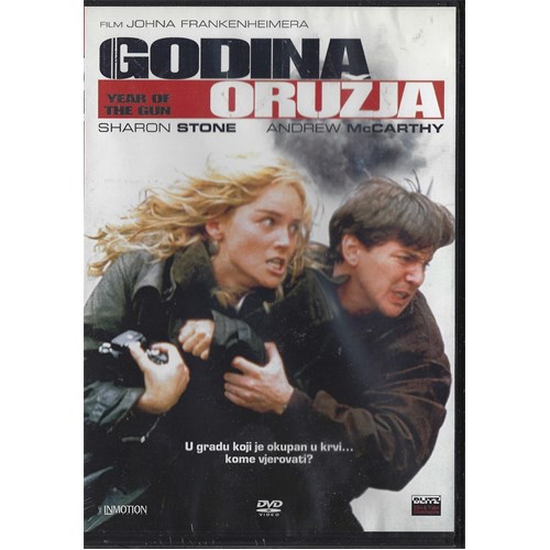 godina_oružja
