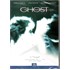 Ghost "Duh" (francusko izdanje sa HR podnaslovima)