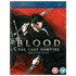 Blood - The Last Vampire (UK Blu-Ray izdanje bez HR podnaslova)