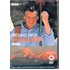 Michael Palin - Himalaya - UK Trostruko DVD Izdanje bez HR podnaslova