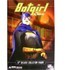 Batgirl Classic figure