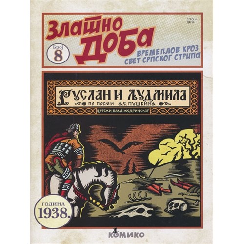 zd_08