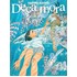 Deca mora 5