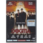Dogma