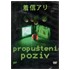 Propušteni poziv - Orig. Verzija Takashi Miikea
