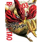 Borbeni-petao-3-naslovnica-800x1066-NeXW