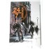 24seven Vol.2