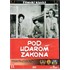 Pod udarom zakona