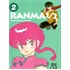 Ranma 1/2 #2