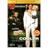 The Cooler