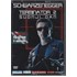 Terminator 2: Sudnji dan