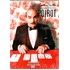 Poirot - Problem na moru / Nevjerojatna krađa