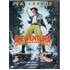 Ace Ventura: Kad priroda zove