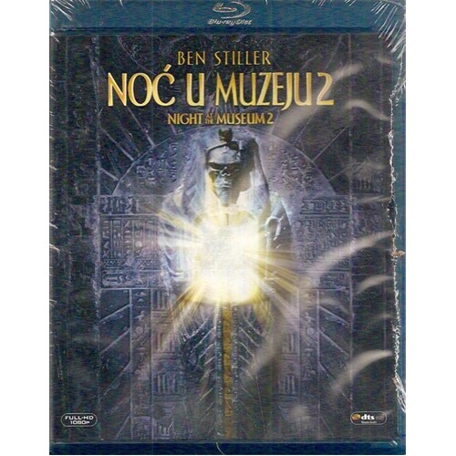 Noć_u_Muzeju_2_BR